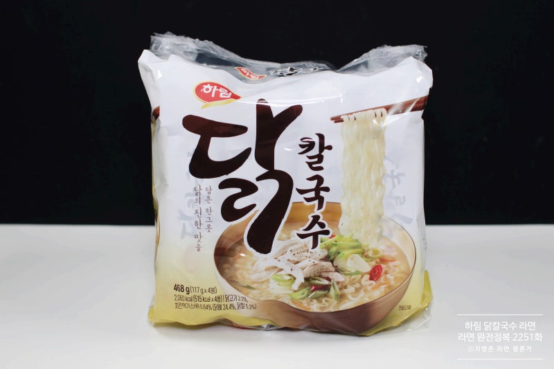 하림 닭칼국수 라면 [라면 완전정복 2251화] - 하림 라면의 진수! 칼칼하고 맛있는 닭칼국수 라....