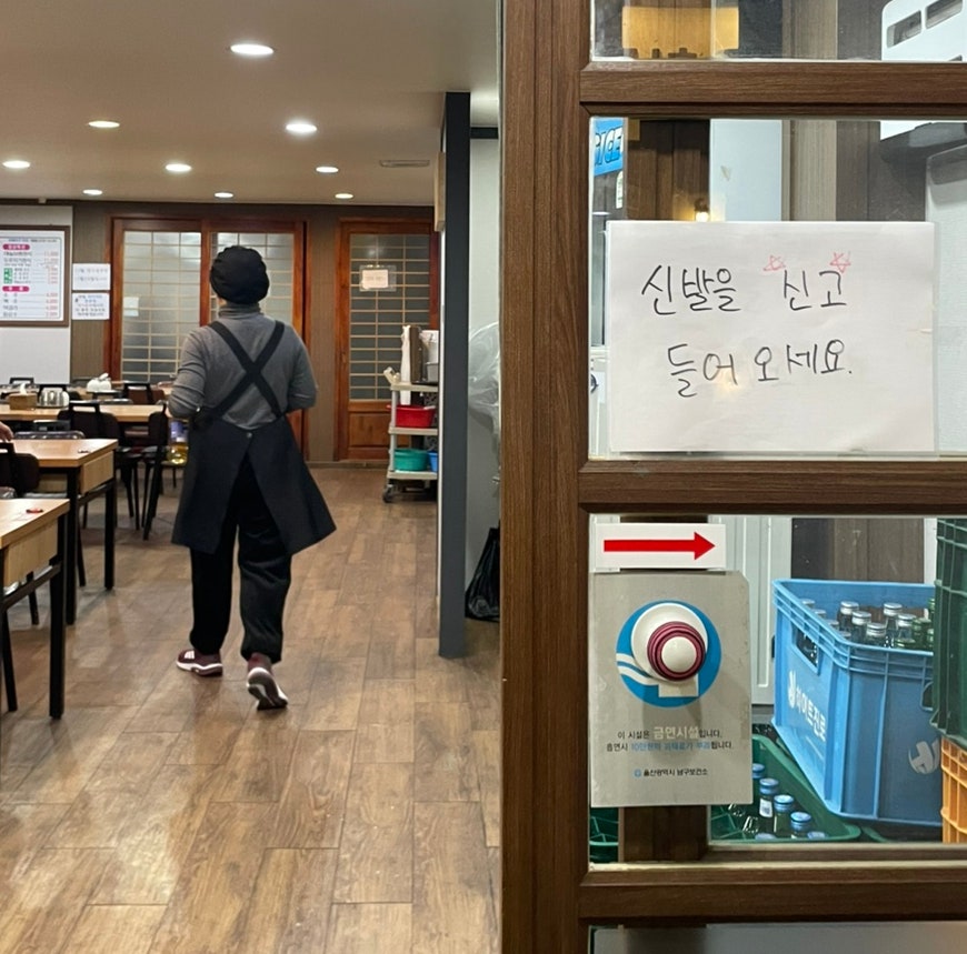 담쟁이보쌈집 사진 5
