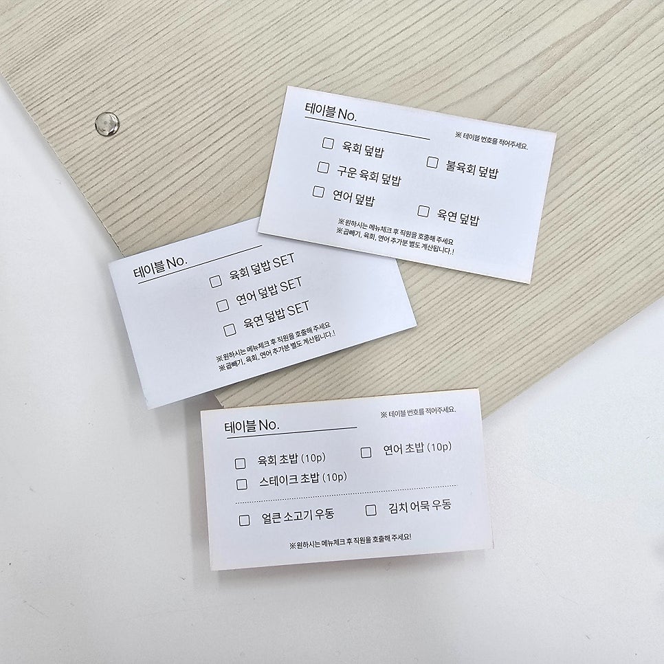 육회바른연어 갈매아너시티점 사진 2