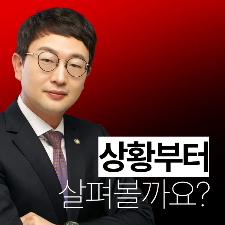  [기소유예] 골프장 성추행, 엉덩이 툭툭 쳐서 강제추행죄로 신고
