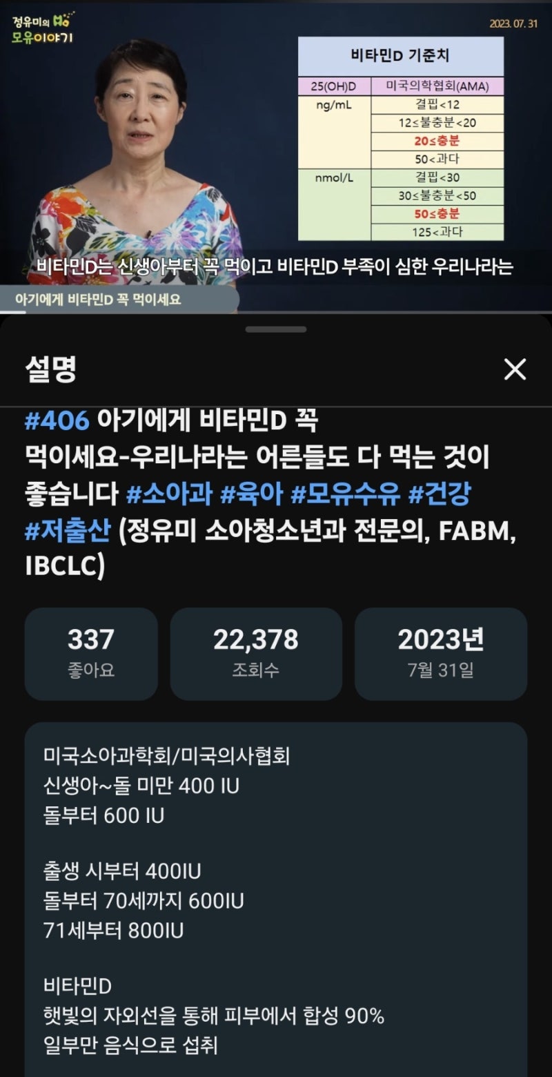 [신생아/영유아-영양제] 1.비타민D , 2.유산균/변비예방, 3.철분제