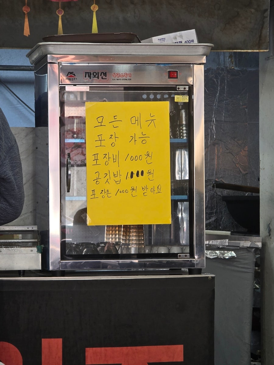 짬뽕3인조 사진 5