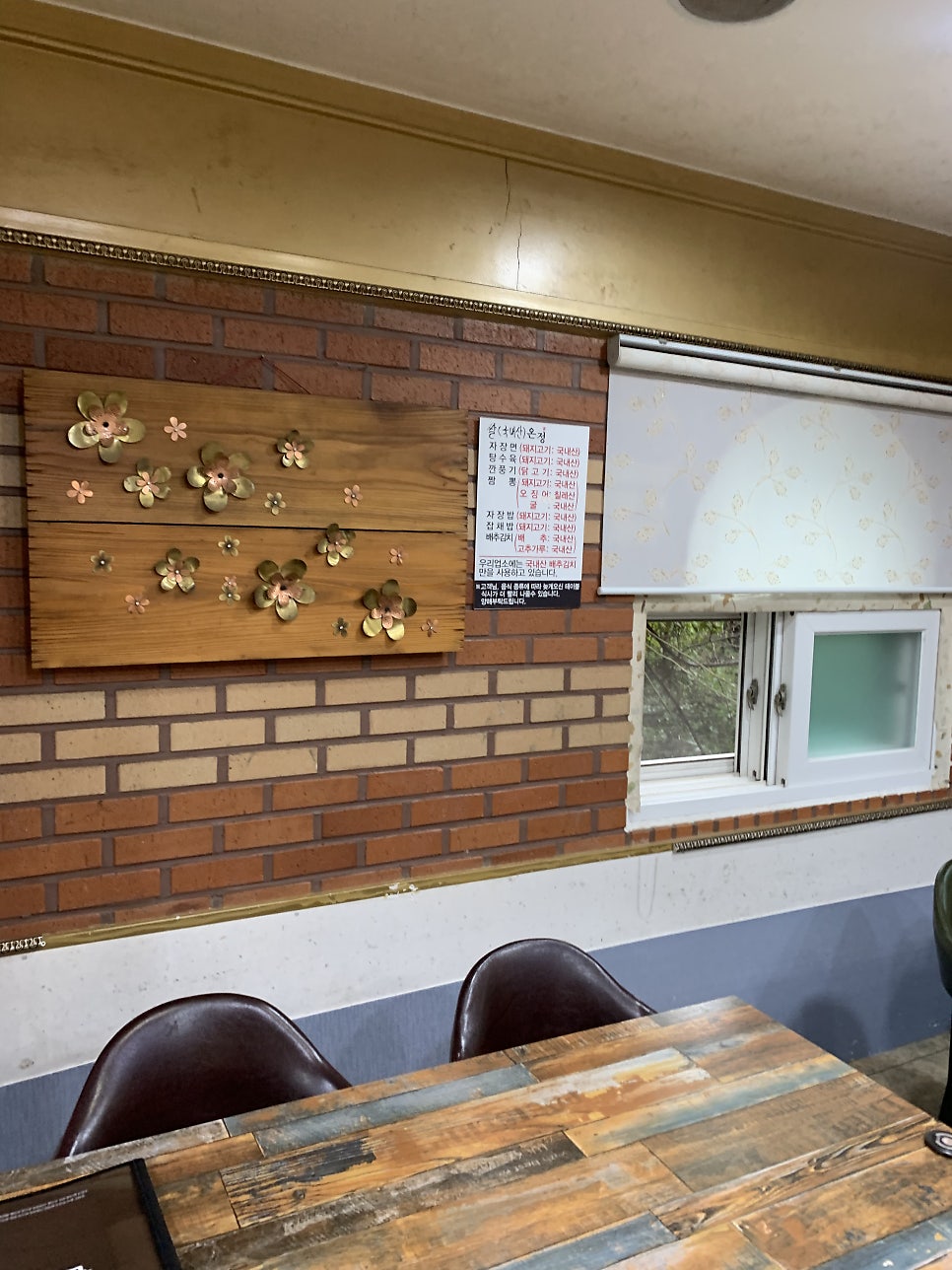 유류헌 사진 6