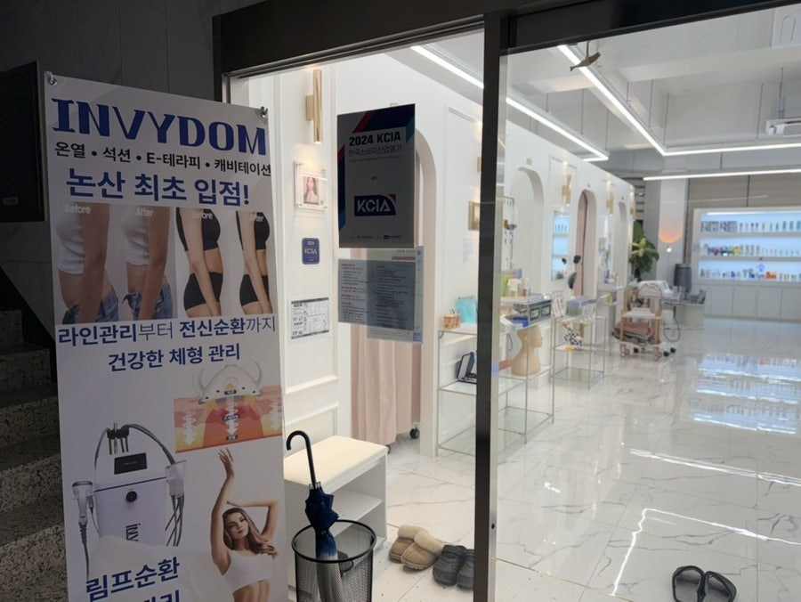 더꼼꼼스킨 사진 4