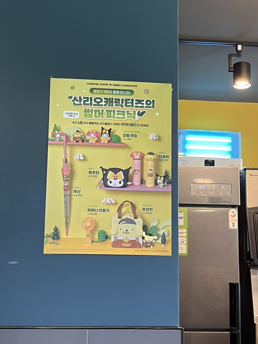 컴포즈커피 김천부곡점 사진 4