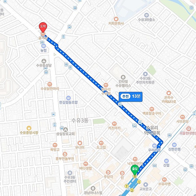 굴사냥 광산사거리점 사진 2