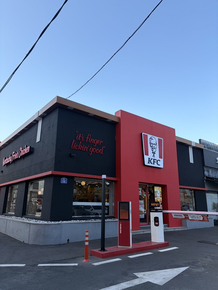 KFC 황금동점 사진 1