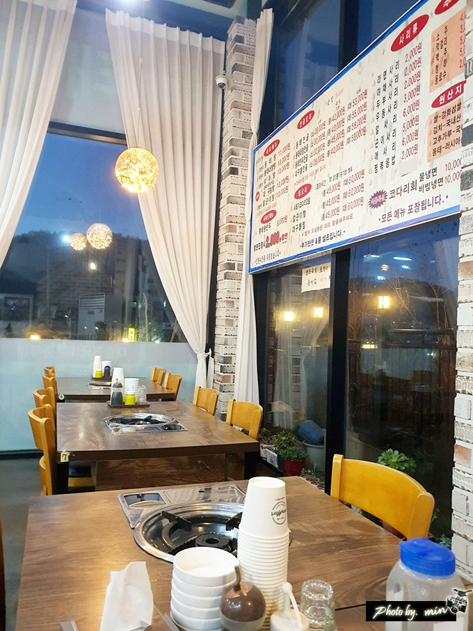김태연 국민동태탕 사진 1
