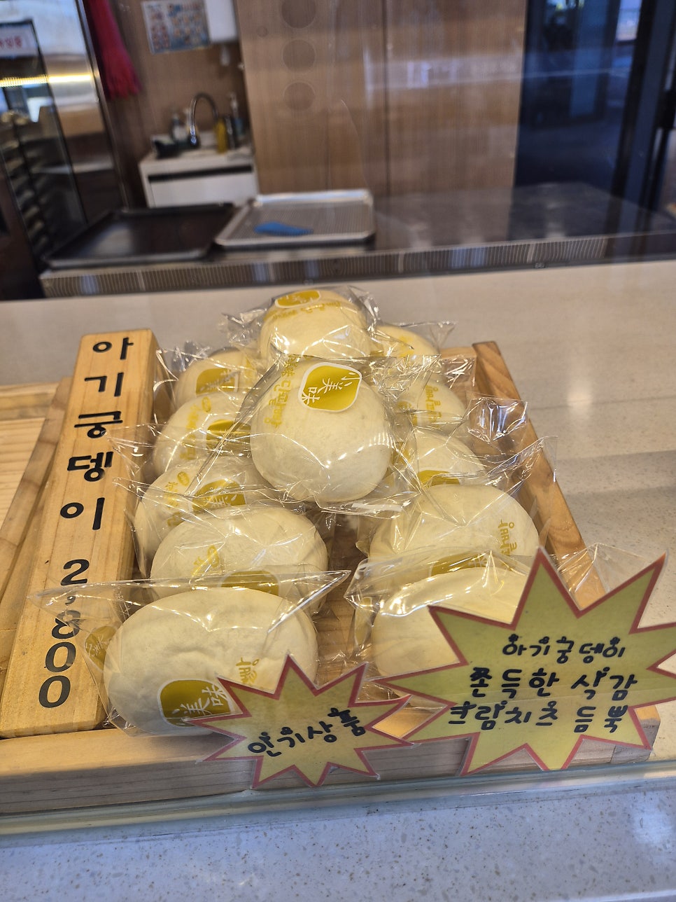 파스쿠찌 논공휴게소 대구방향점 사진 4