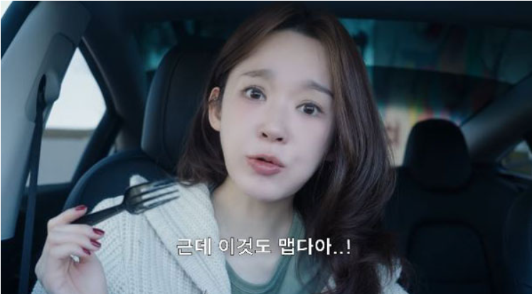 강민경 경고한 매운맛, 다이어트 중엔 이렇게 대처한다?