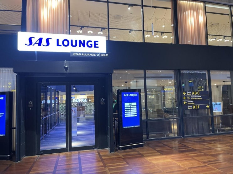  코펜하겐 공항 SAS 사스 골드 라운지 위치 운영시간 및 조식 후기