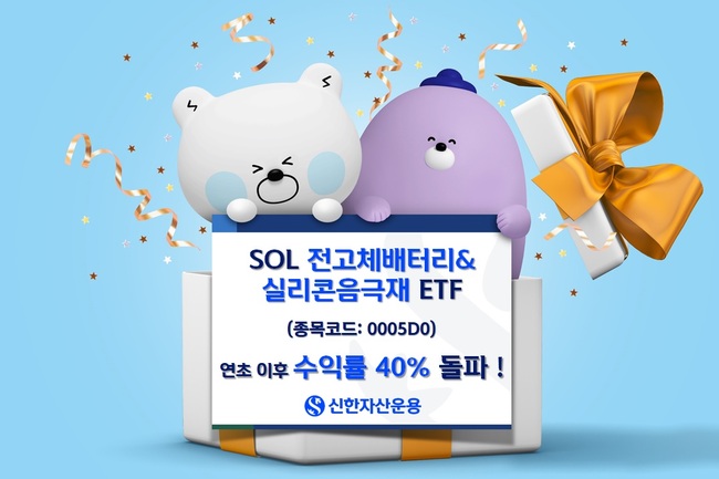  전고체 배터리가 다 했다? 지난주 ETF 수익률 1위의 정체는2차전지 ETF 폭등 이유 총정리｜로봇·전고체 테마 어디까지 갈까 