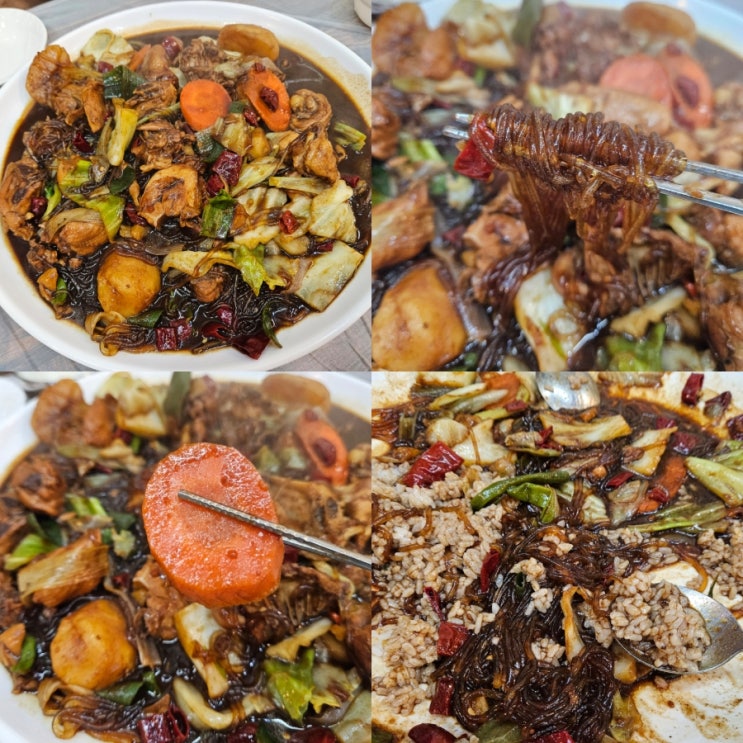  안동찜닭골목 맛집 원조안동찜닭 본점 구시장 먹거리