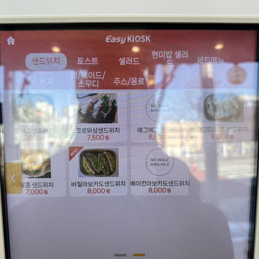 복남이샌드 사진 5