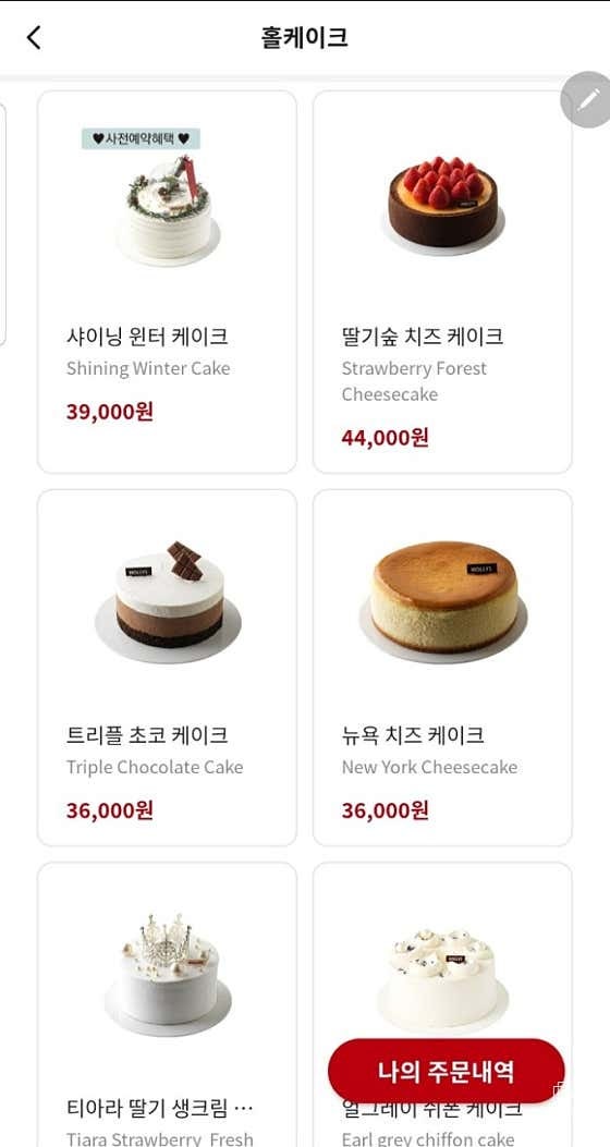 할리스 전북부안점 사진 5