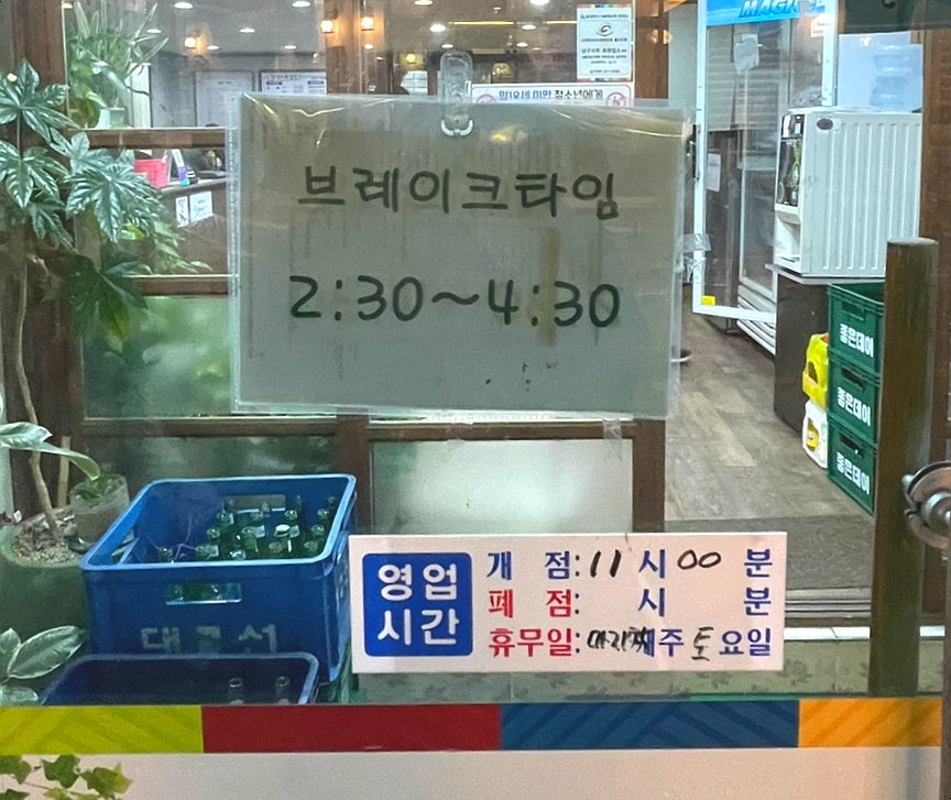 담쟁이보쌈집 사진 4