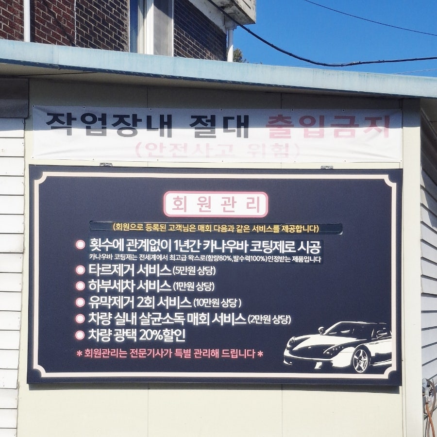 넘버5 사진 4