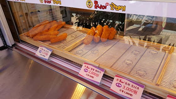 못난이꽈배기 부안점 사진 3