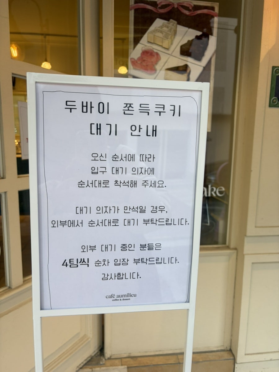 카페 오밀리우 사진 3
