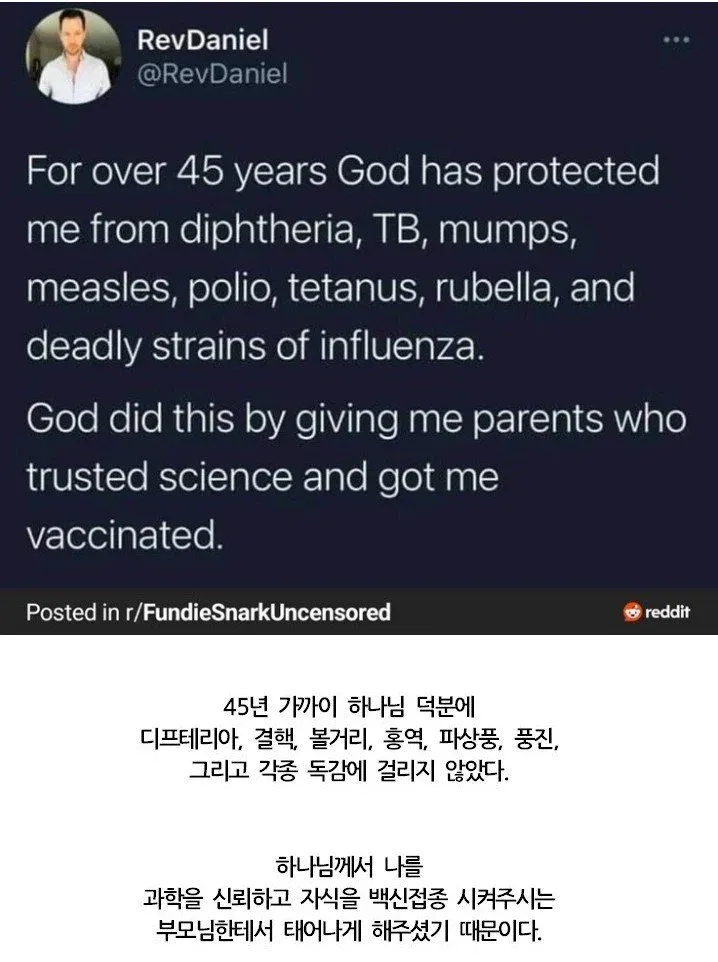  하나님 덕분에 건강한 삶을 살수있었다는 남자.jpg