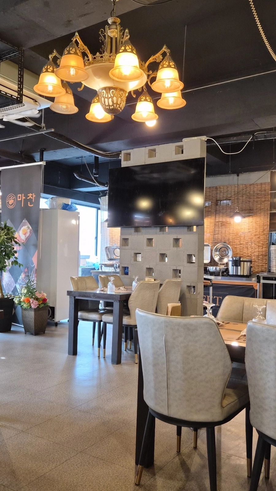 마찬 사진 1