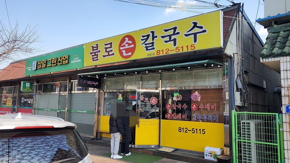 올레찹쌀꽈배기 사진 1