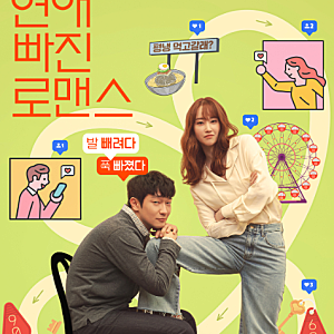 '손석구 영화' 할리우드 진출작 '베드포드 파크' 캐스팅 줄거리 선댄스 영화제 총정리