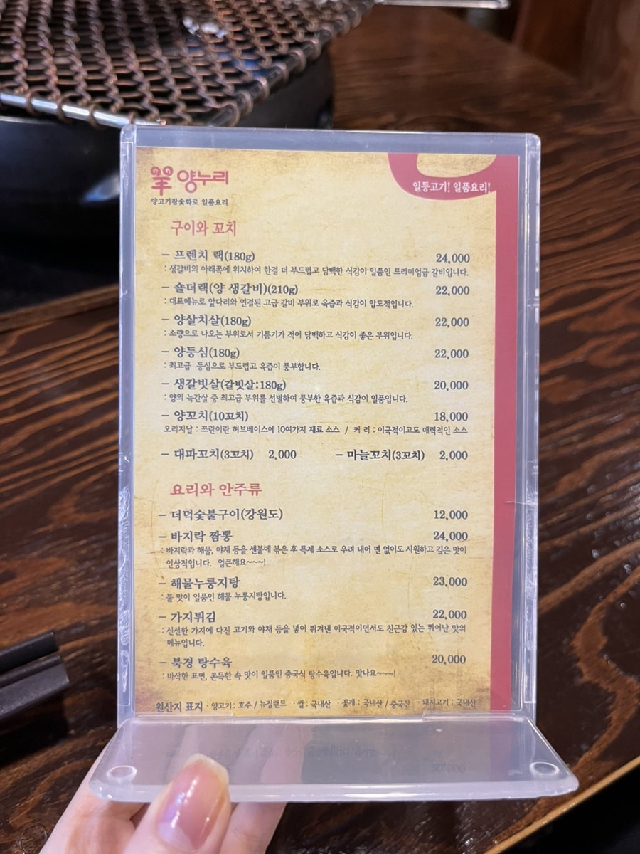 양누리 송천점 사진 4