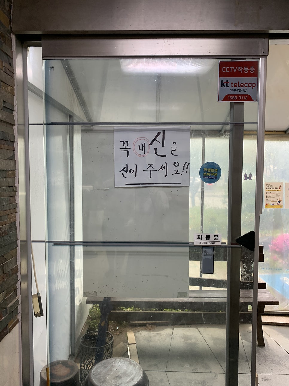 유류헌 사진 4