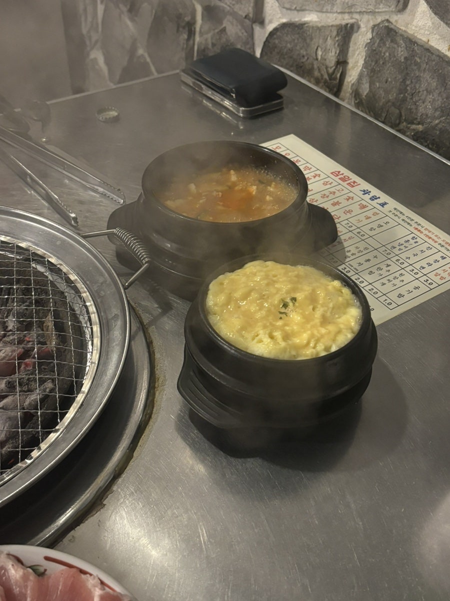 삼일집 사진 5