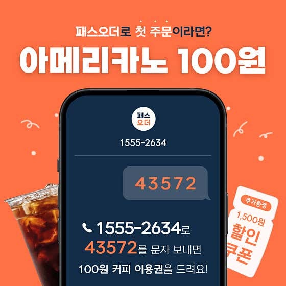 빽다방 전북부안점 사진 1