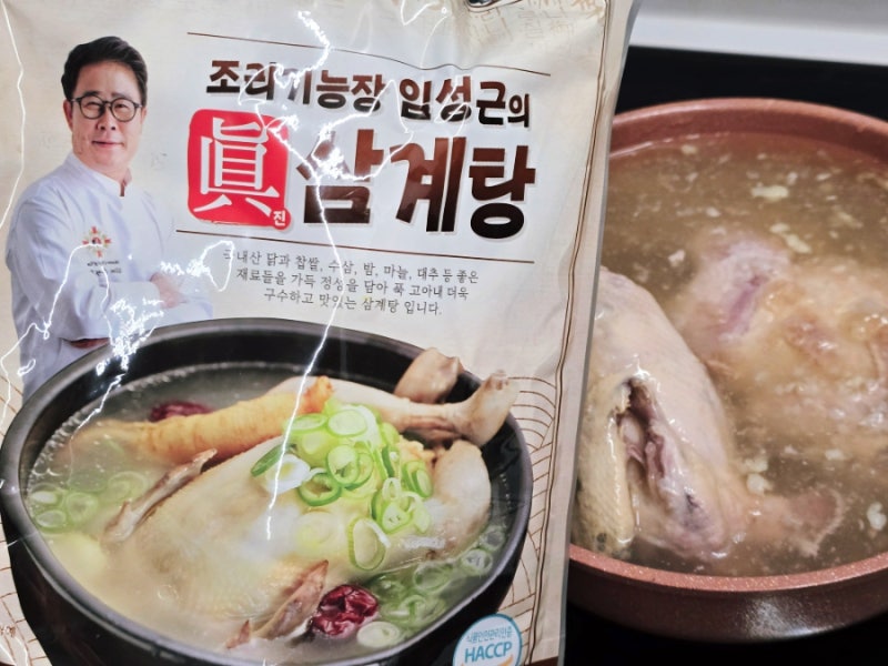 흑백요리사2 조리기능장 임성근의 진삼계탕 맛 가격 칼로리 홈쇼핑 솔직후기