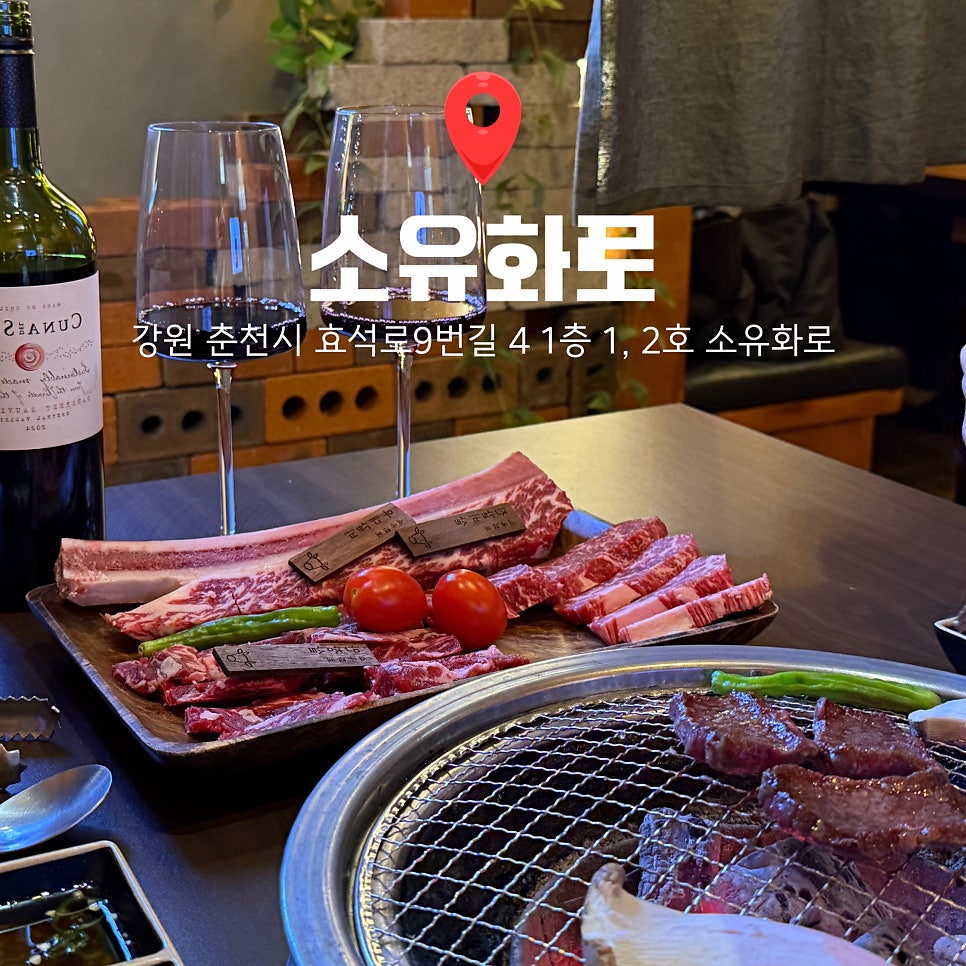 소유화로 사진 1