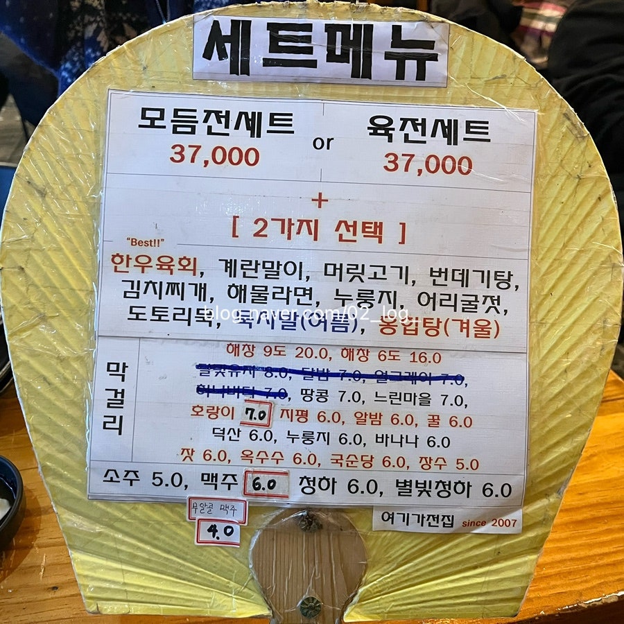 여기가전집 사진 1