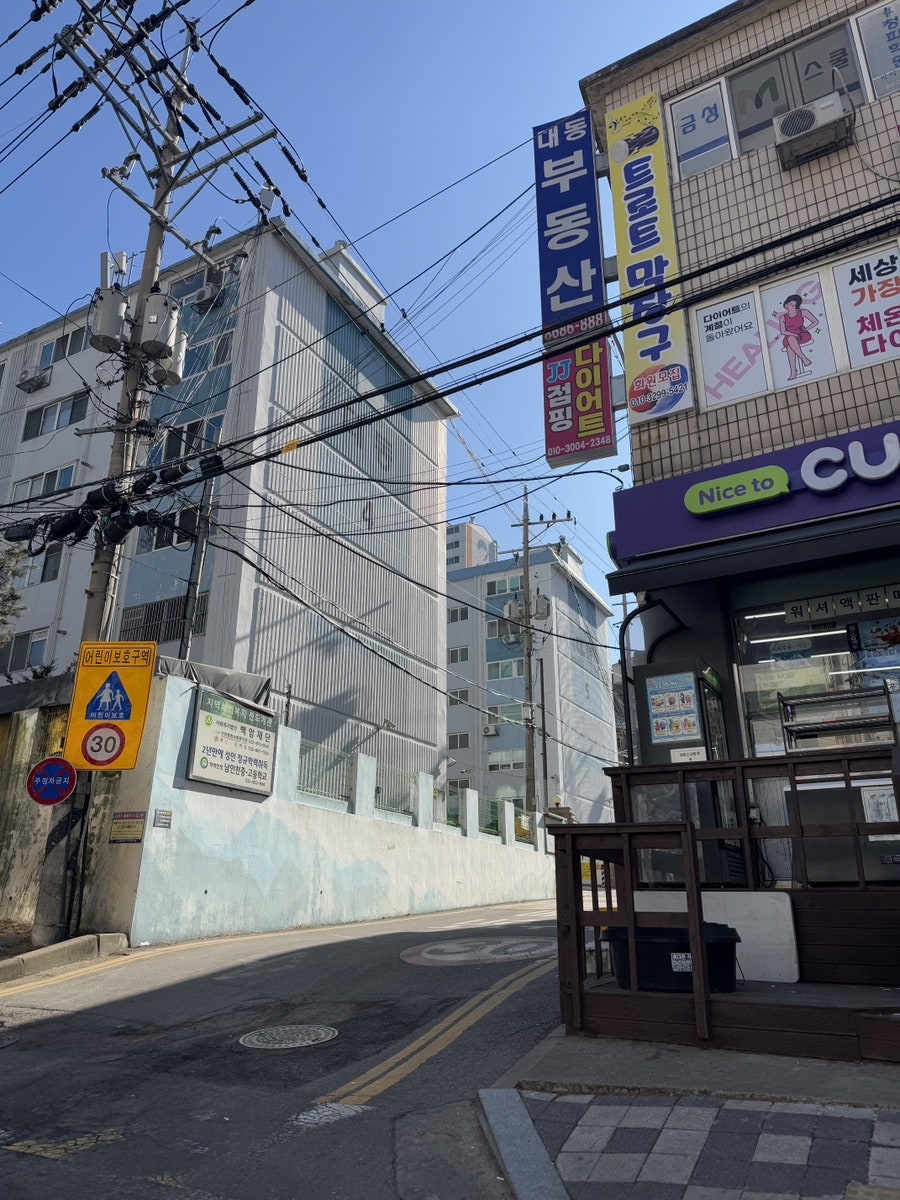 호꼬 앤 라나 사진 1