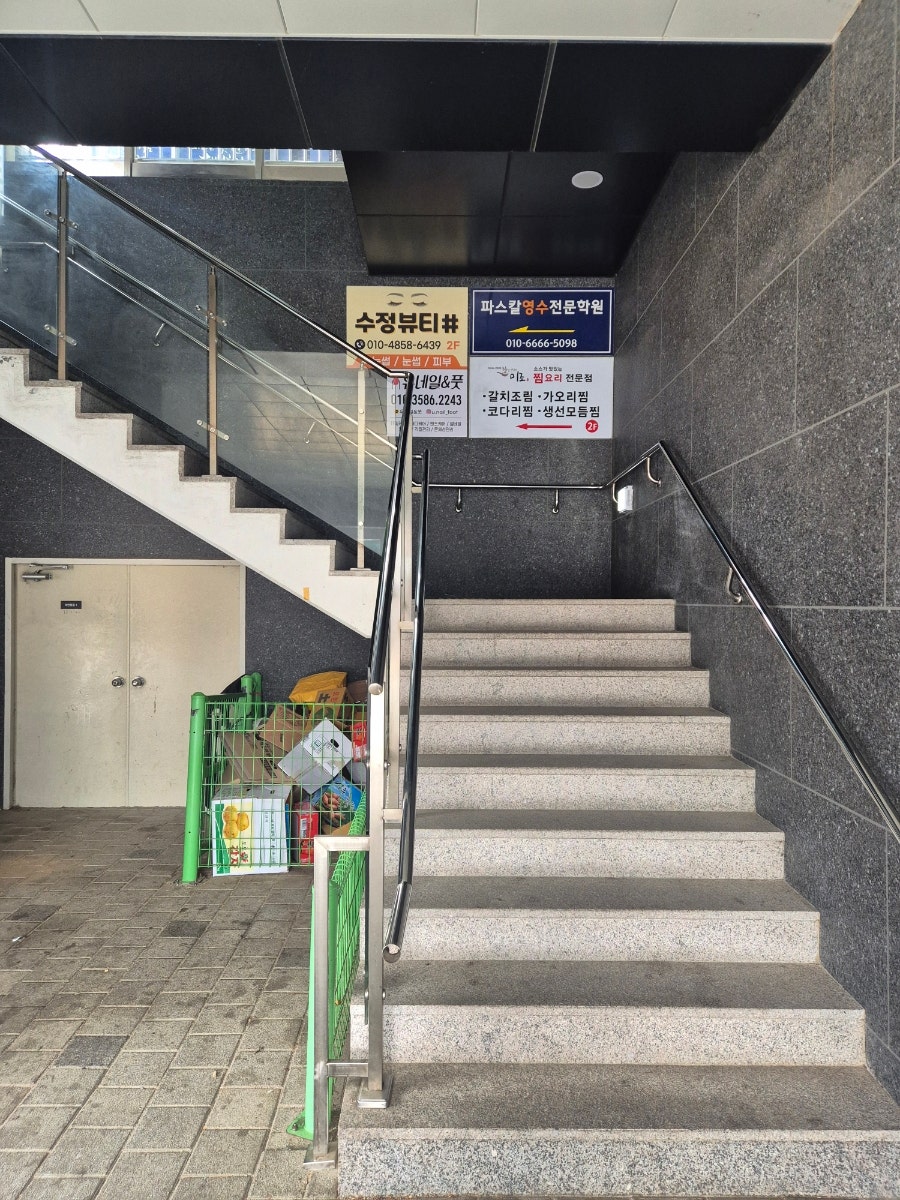 미조 초량본점 사진 3