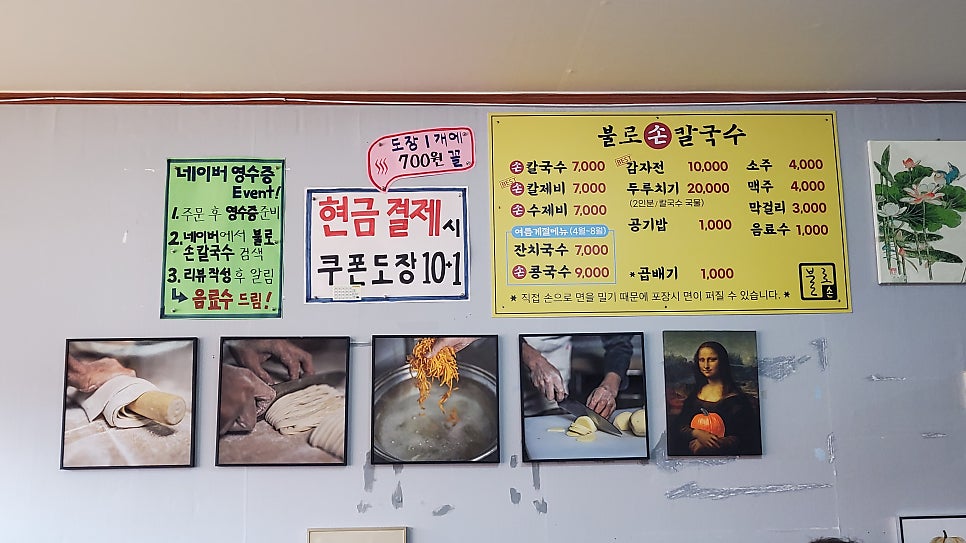 올레찹쌀꽈배기 사진 2