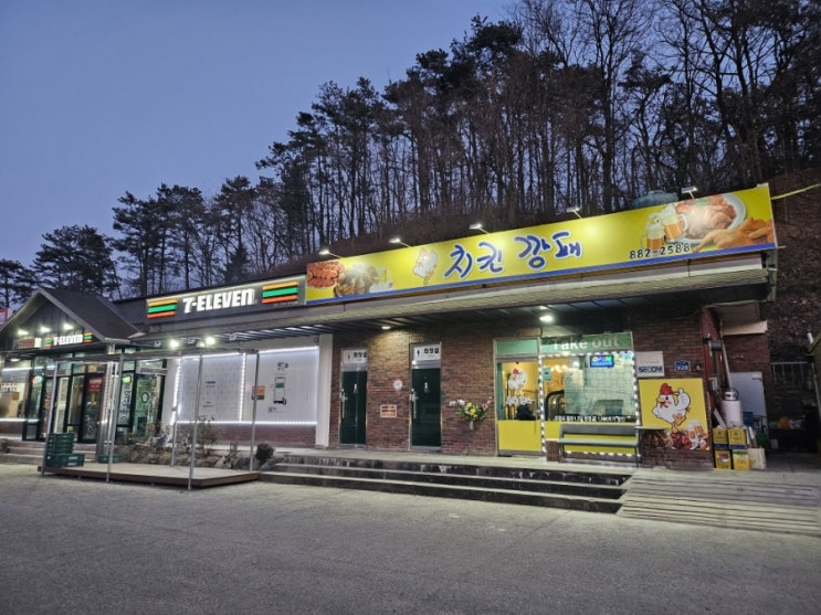 북여주 이포 치킨 맛집 치킨깡패