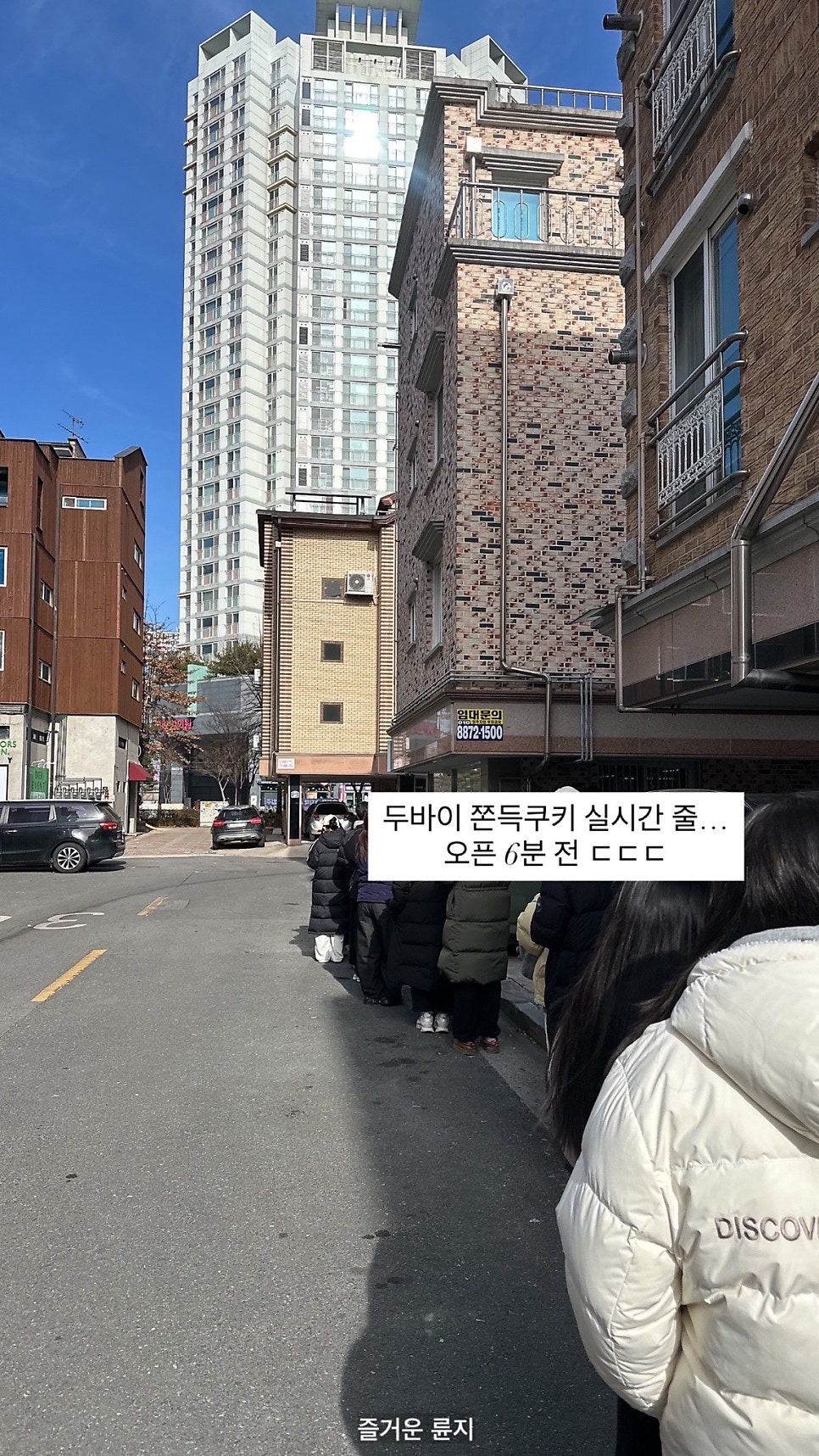 라라베리 사진 6