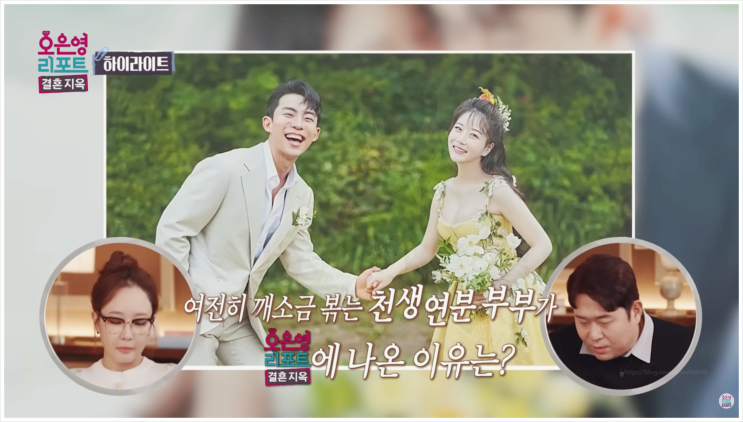  대기업 다니며 유튜브, MC까지? 풀세팅 부부 남편이 작업실을 폐쇄한 진짜 이유 (결혼지옥 154회)