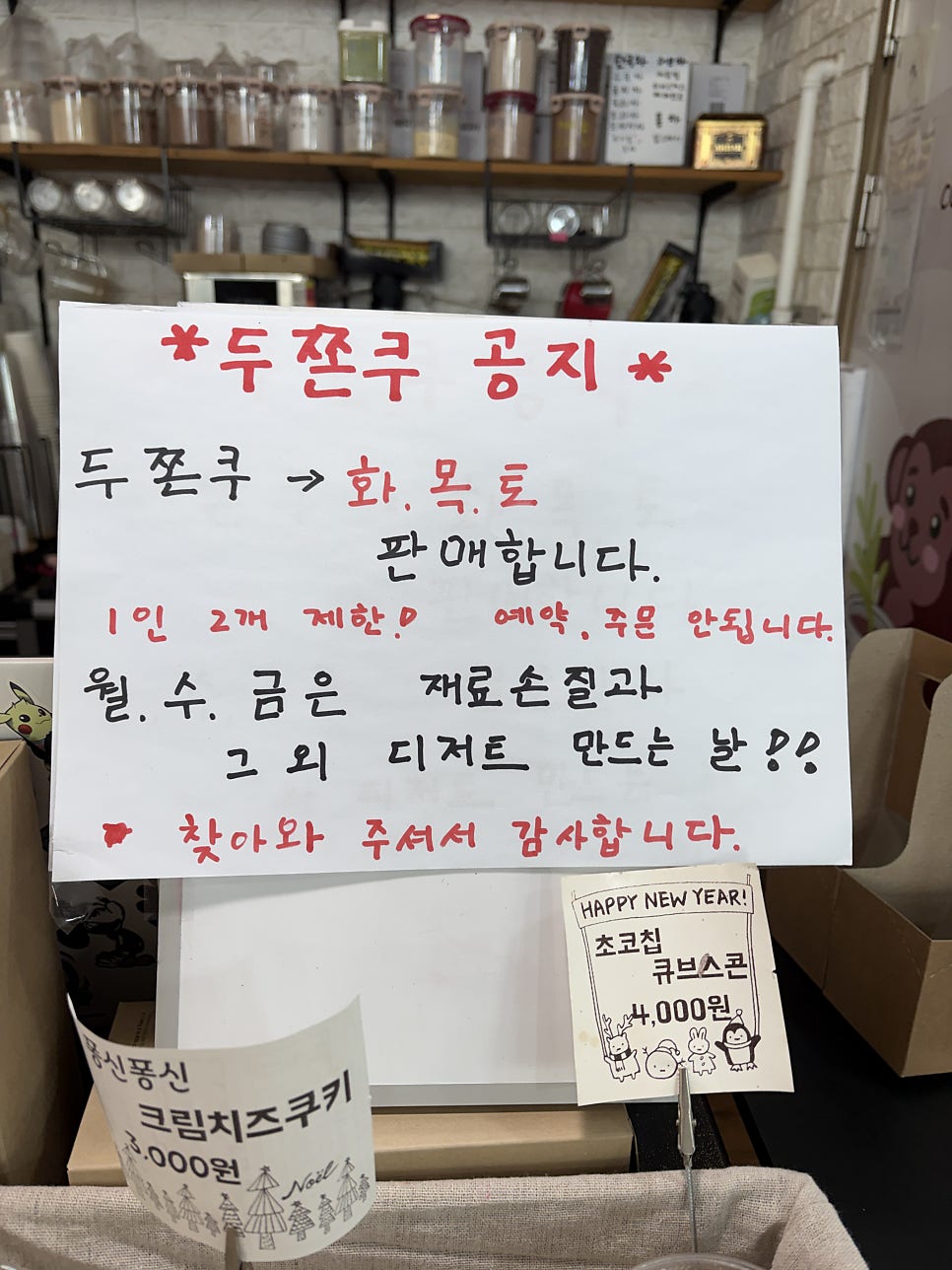 마이메이드 사진 1