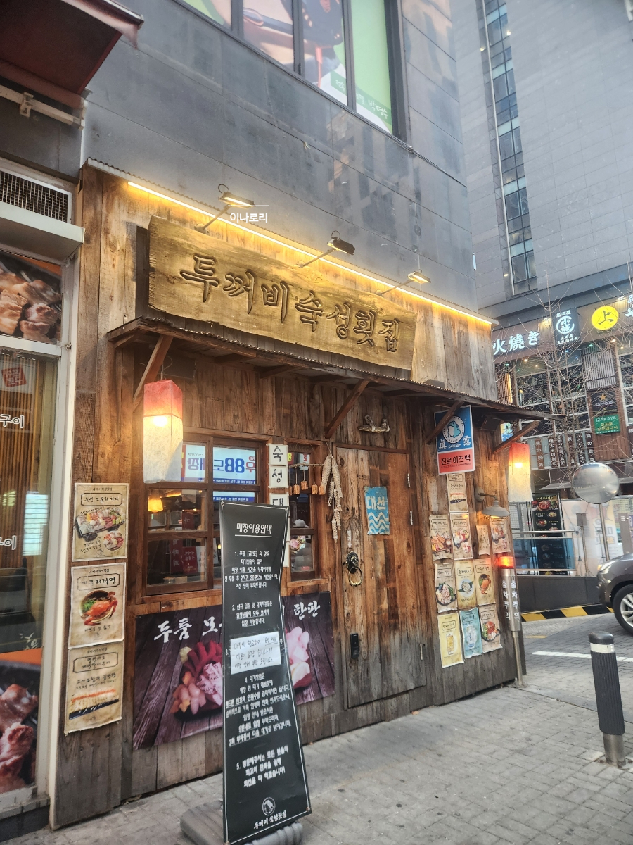 소울트레인 사진 1