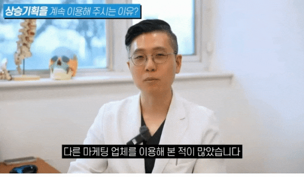 <b>일본 인플루언서</b> 마케팅? 실패 이유 3가지 <상승기획>