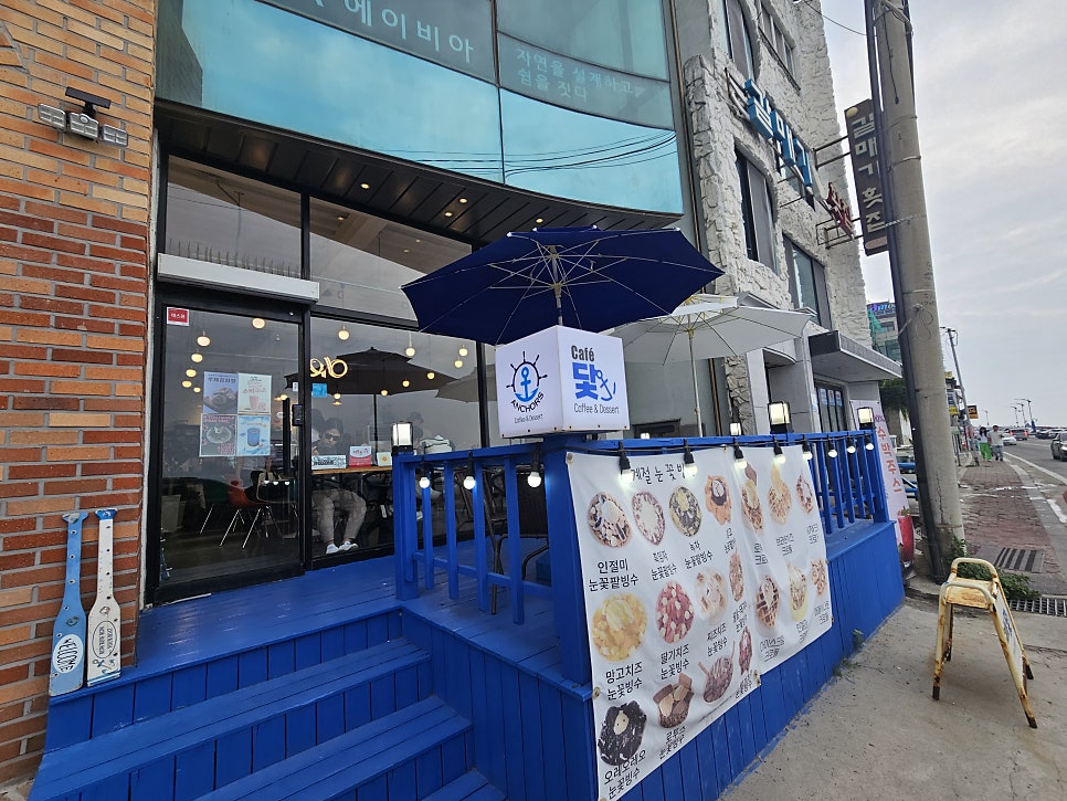 카페닻 사진 3