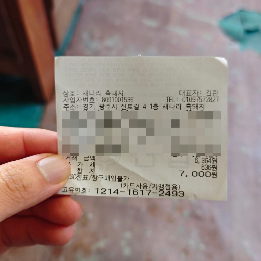 새나리한식뷔페 사진 3