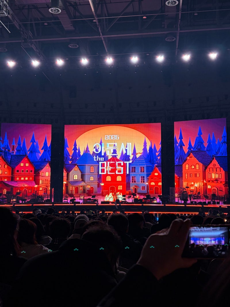 이문세 대구 콘서트