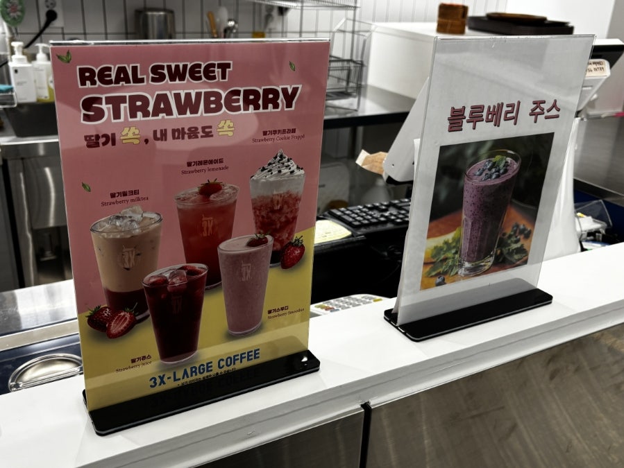 3X라지커피 목포대양점 사진 5
