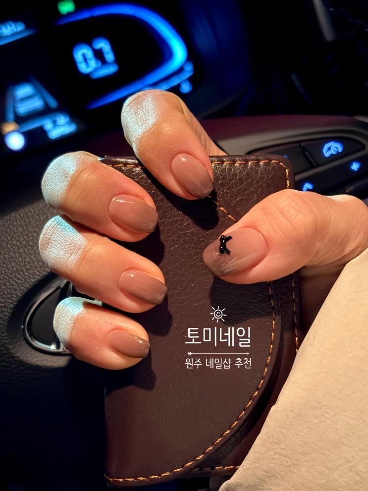  토미네일 :: 유지력, 디자인, 꼼꼼함 전부 갖춘 원주 네일샵 추천