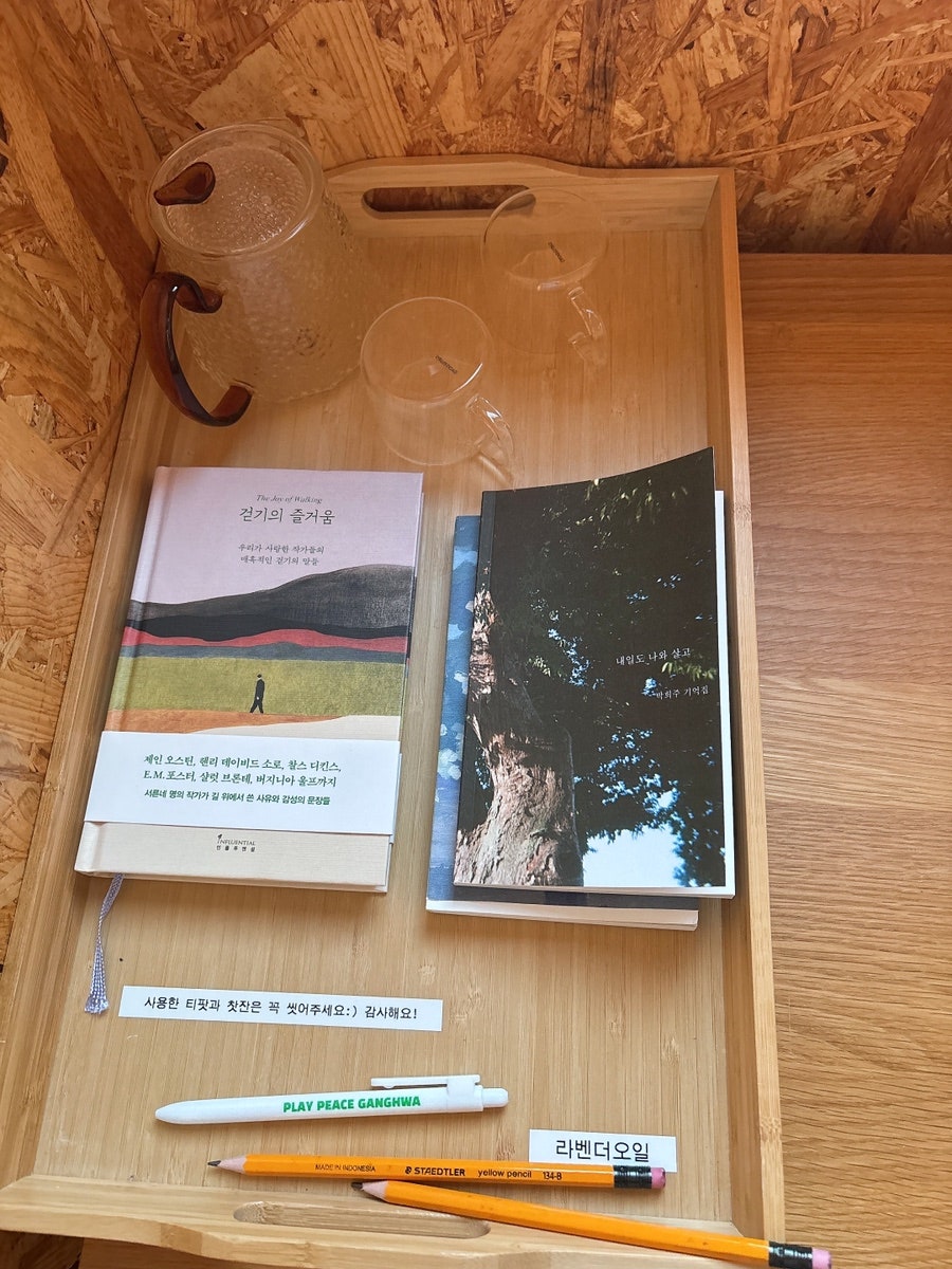 잠시섬빌리지 사진 5
