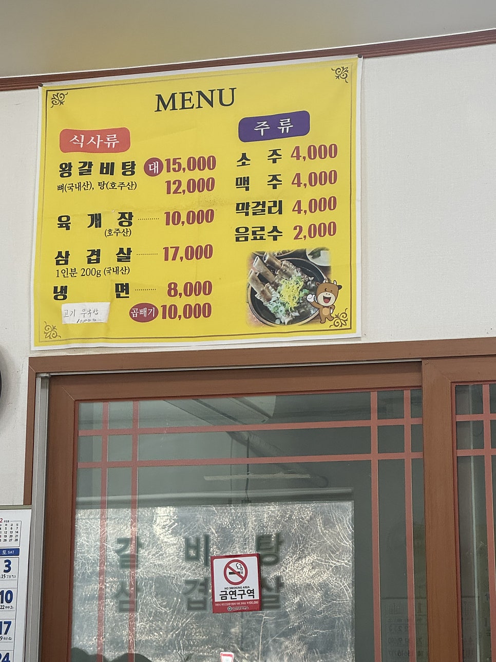인대봉 사진 4